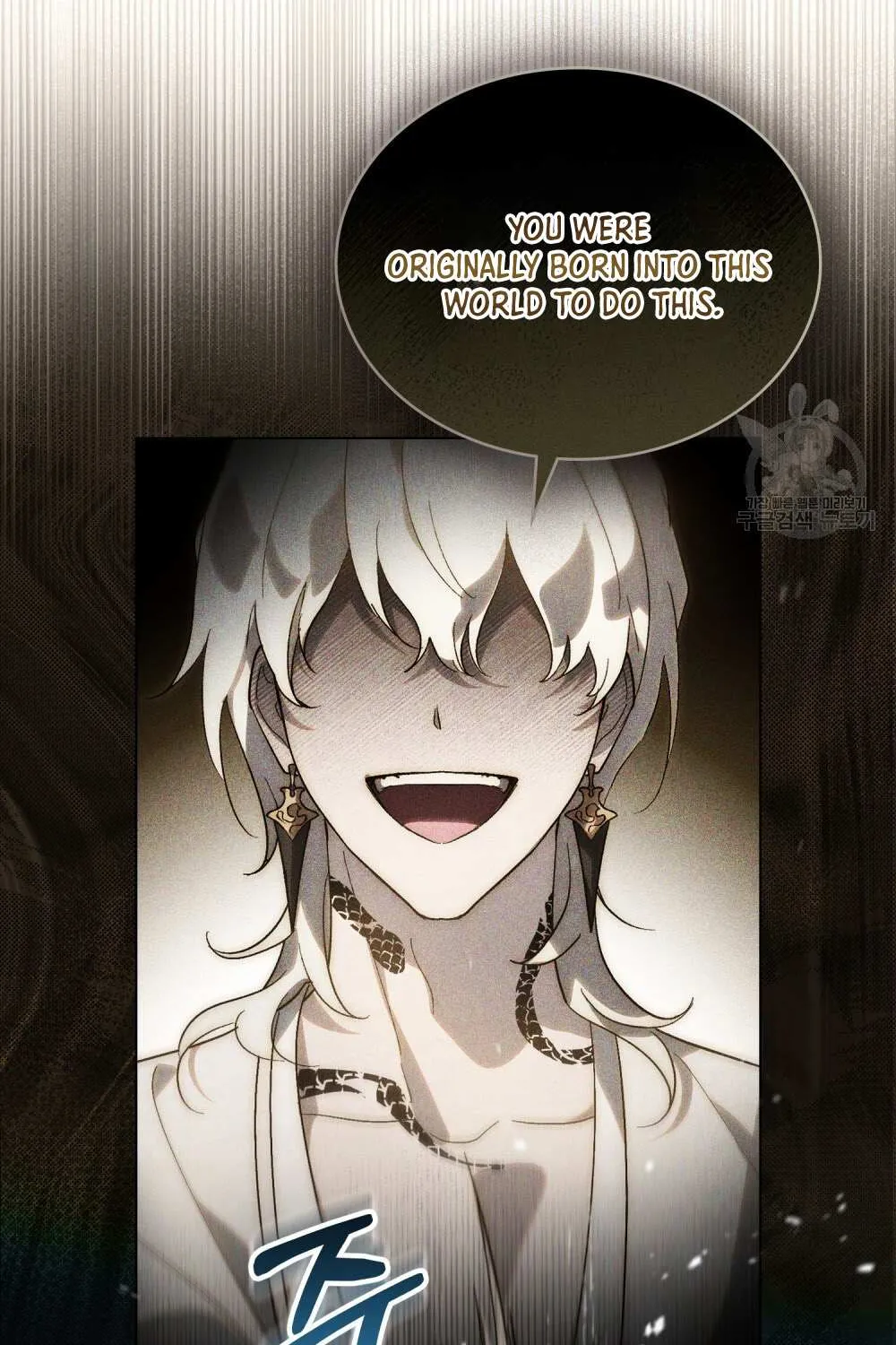 Kissing with God’s Eyes Covered Kainu Manga Chapter 19 Page 5