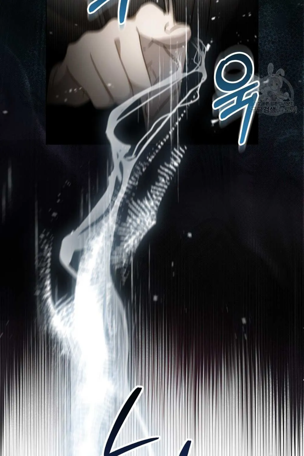 Kissing with God’s Eyes Covered Kainu Manga Chapter 19 Page 6