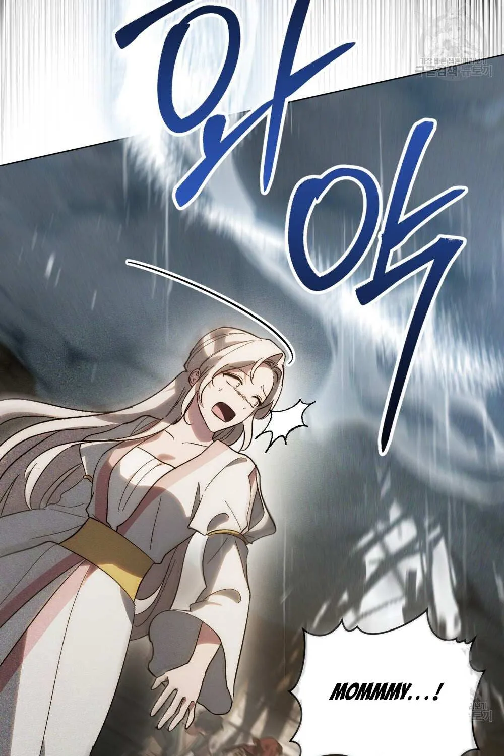 Kissing with God’s Eyes Covered Kainu Manga Chapter 19 Page 7