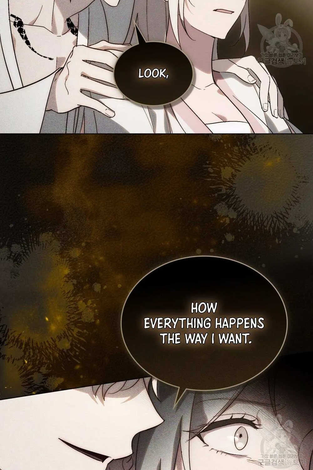 Kissing with God’s Eyes Covered Kainu Manga Chapter 19 Page 10
