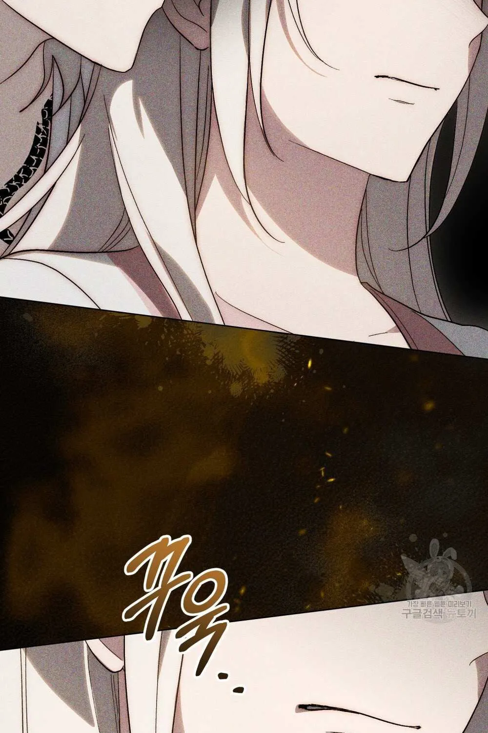 Kissing with God’s Eyes Covered Kainu Manga Chapter 19 Page 11