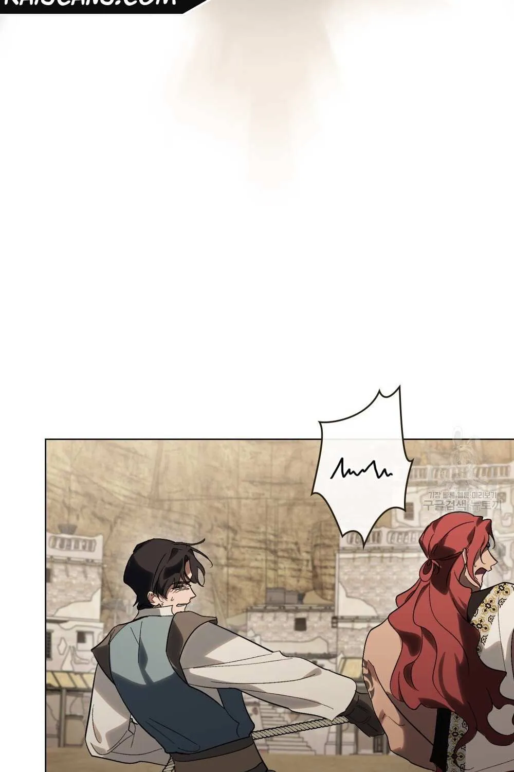 Kissing with God’s Eyes Covered Kainu Manga Chapter 19 Page 19