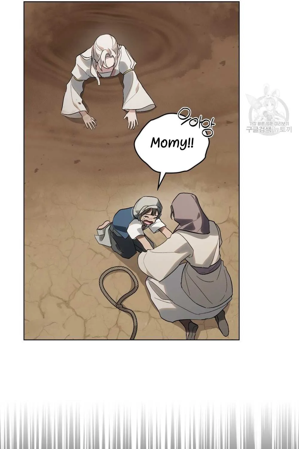 Kissing with God’s Eyes Covered Kainu Manga Chapter 19 Page 29