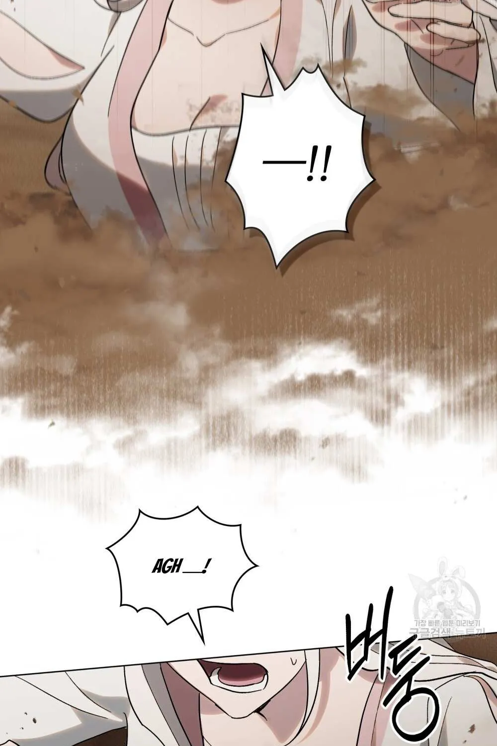 Kissing with God’s Eyes Covered Kainu Manga Chapter 19 Page 31