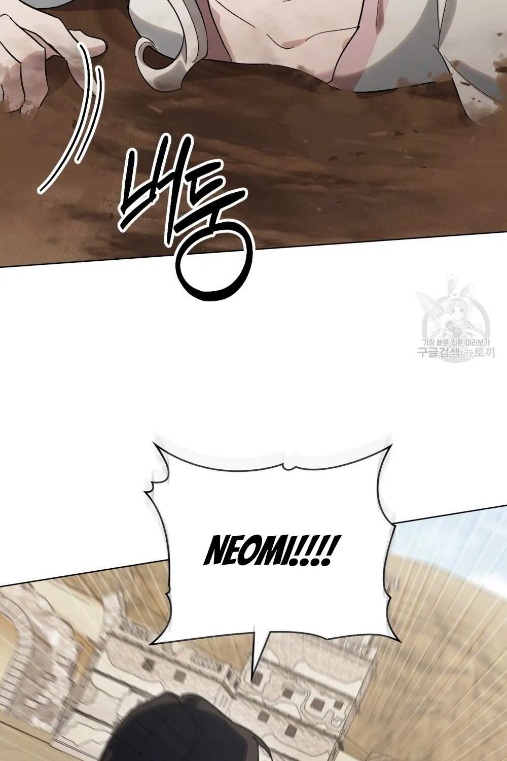 Kissing with God’s Eyes Covered Kainu Manga Chapter 19 Page 32