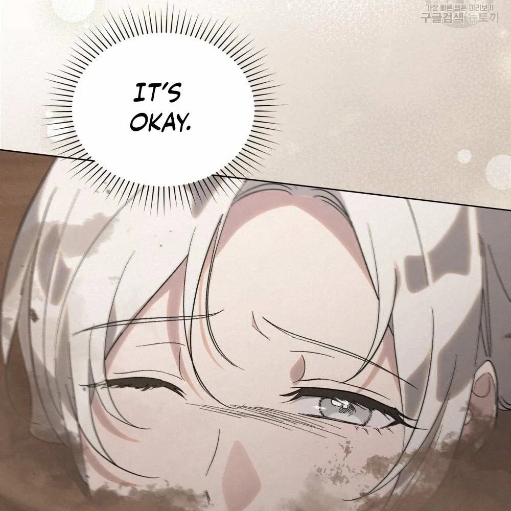 Kissing with God’s Eyes Covered Kainu Manga Chapter 19 Page 35
