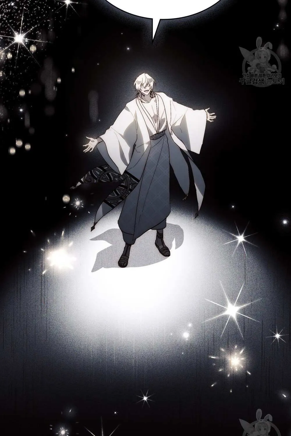 Kissing with God’s Eyes Covered Kainu Manga Chapter 19 Page 45