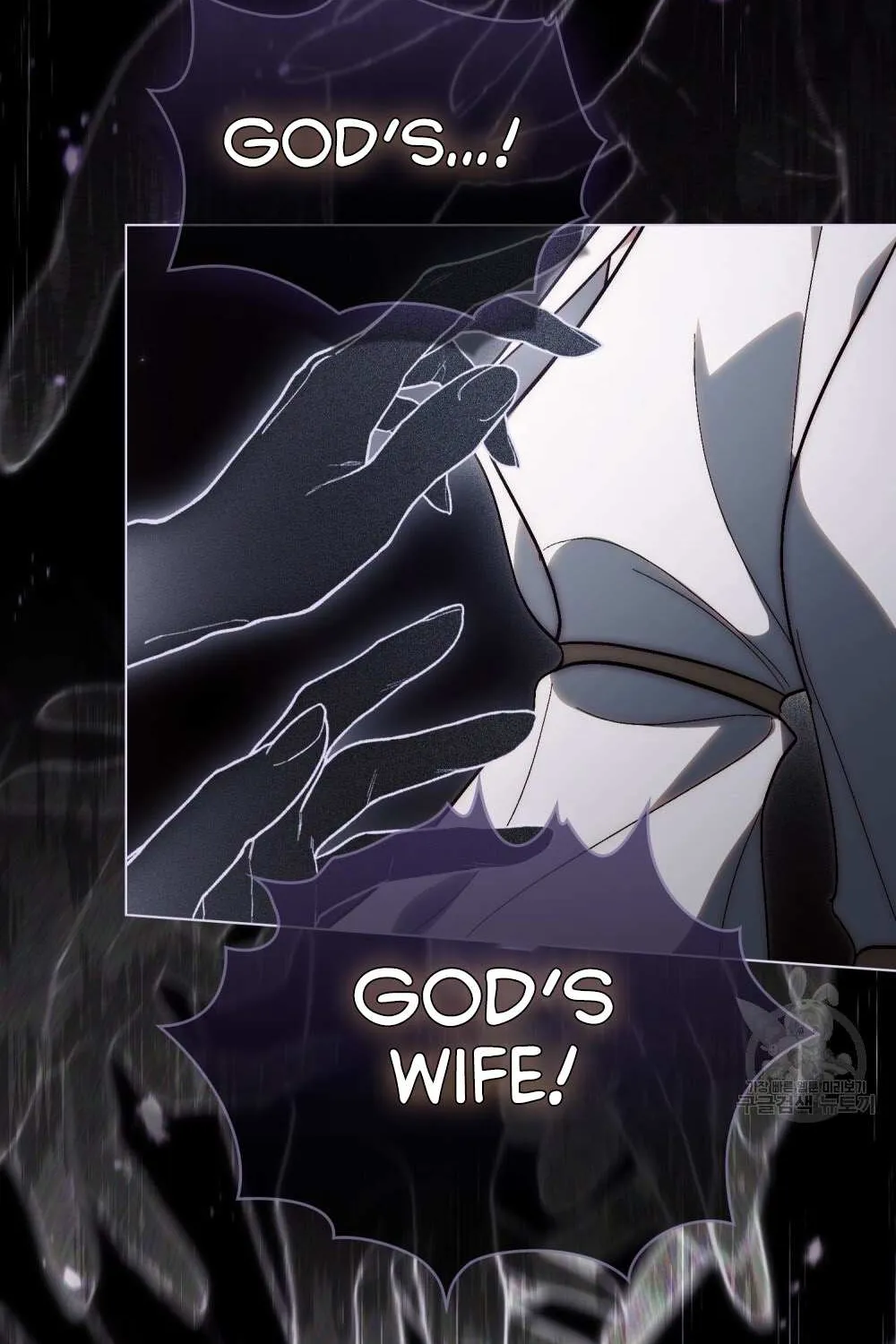Kissing with God’s Eyes Covered Kainu Manga Chapter 19 Page 54