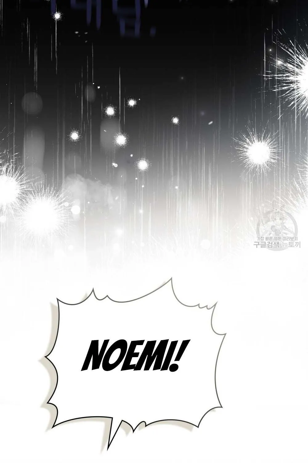 Kissing with God’s Eyes Covered Kainu Manga Chapter 19 Page 56