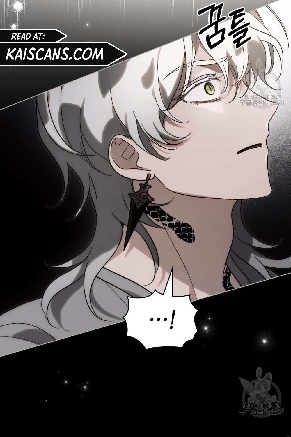 Kissing with God’s Eyes Covered Kainu Manga Chapter 19 Page 58