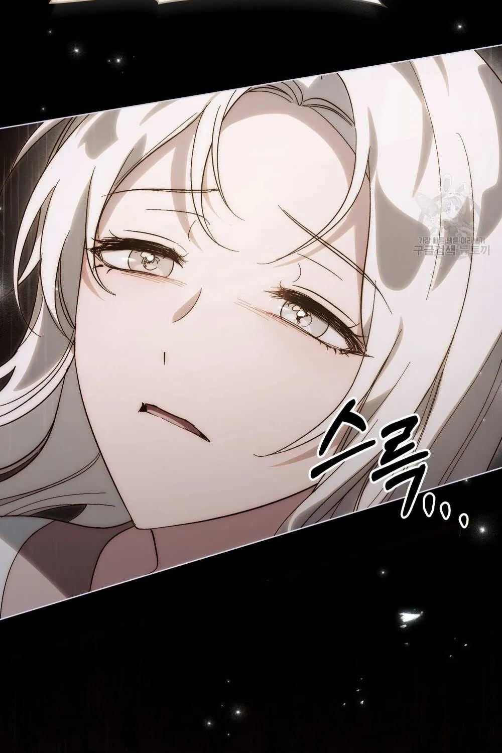 Kissing with God’s Eyes Covered Kainu Manga Chapter 19 Page 62