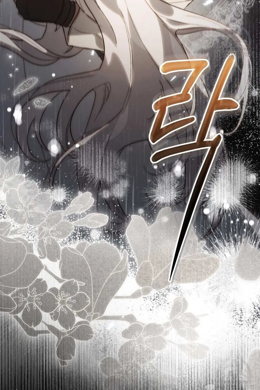 Kissing with God’s Eyes Covered Kainu Manga Chapter 19 Page 70