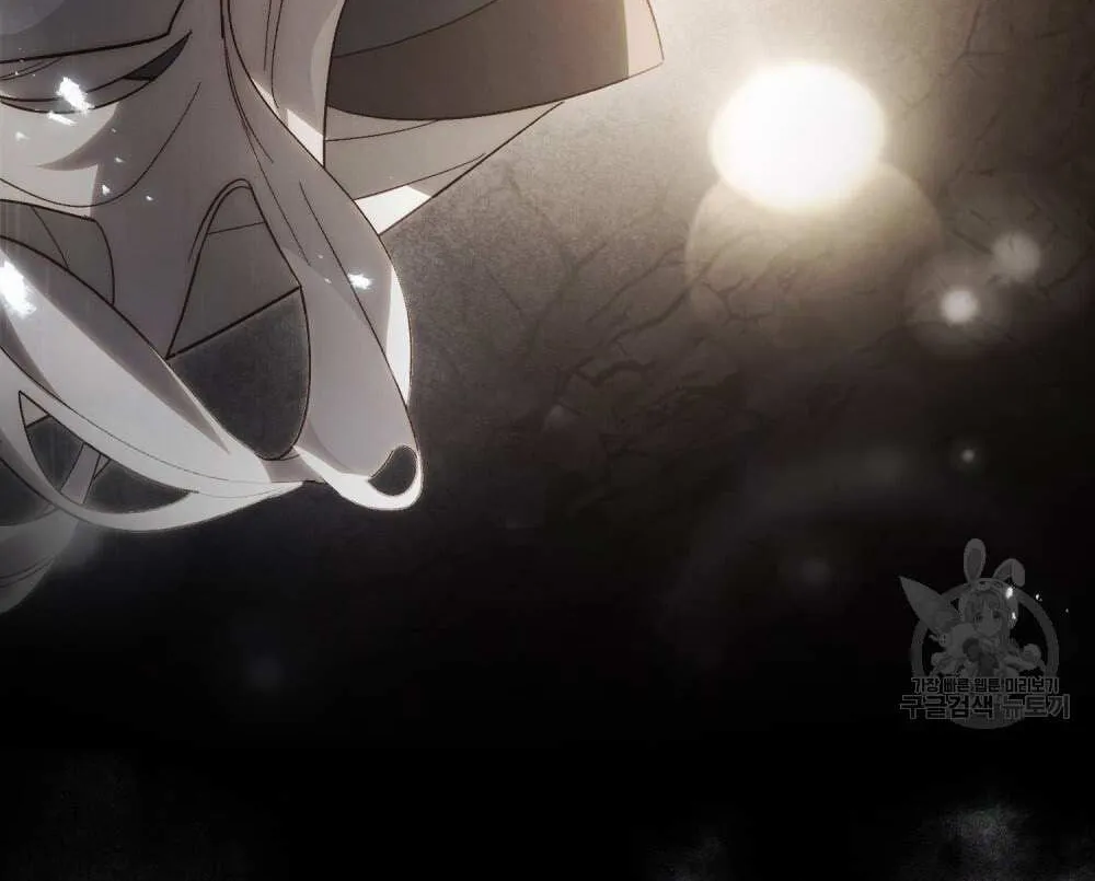 Kissing with God’s Eyes Covered Kainu Manga Chapter 19 Page 72