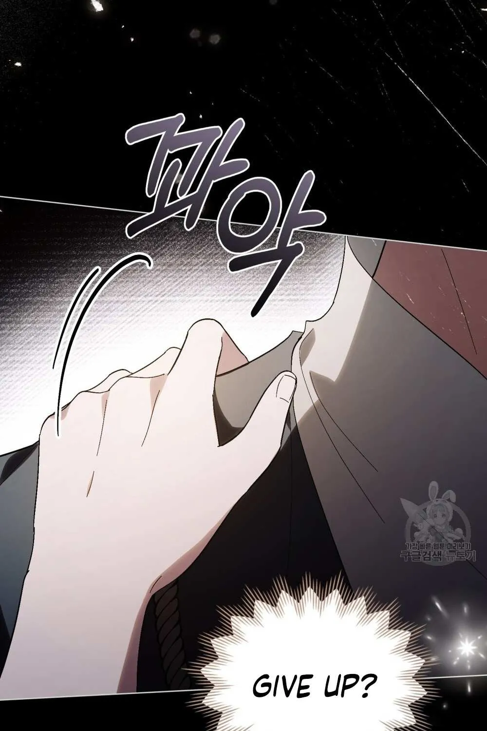 Kissing with God’s Eyes Covered Kainu Manga Chapter 19 Page 80