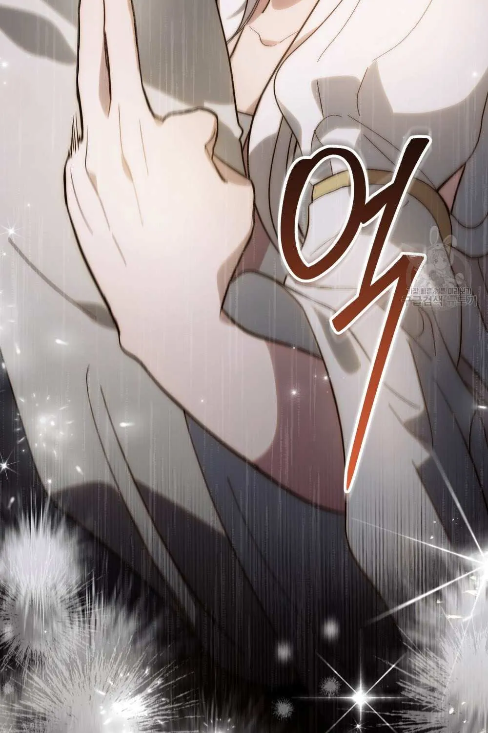 Kissing with God’s Eyes Covered Kainu Manga Chapter 19 Page 85