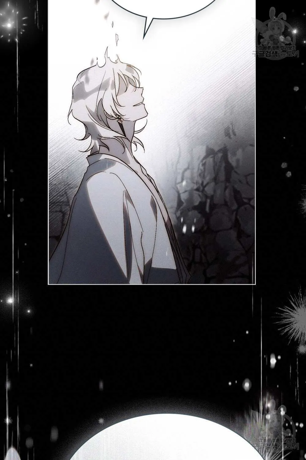 Kissing with God’s Eyes Covered Kainu Manga Chapter 19 Page 87