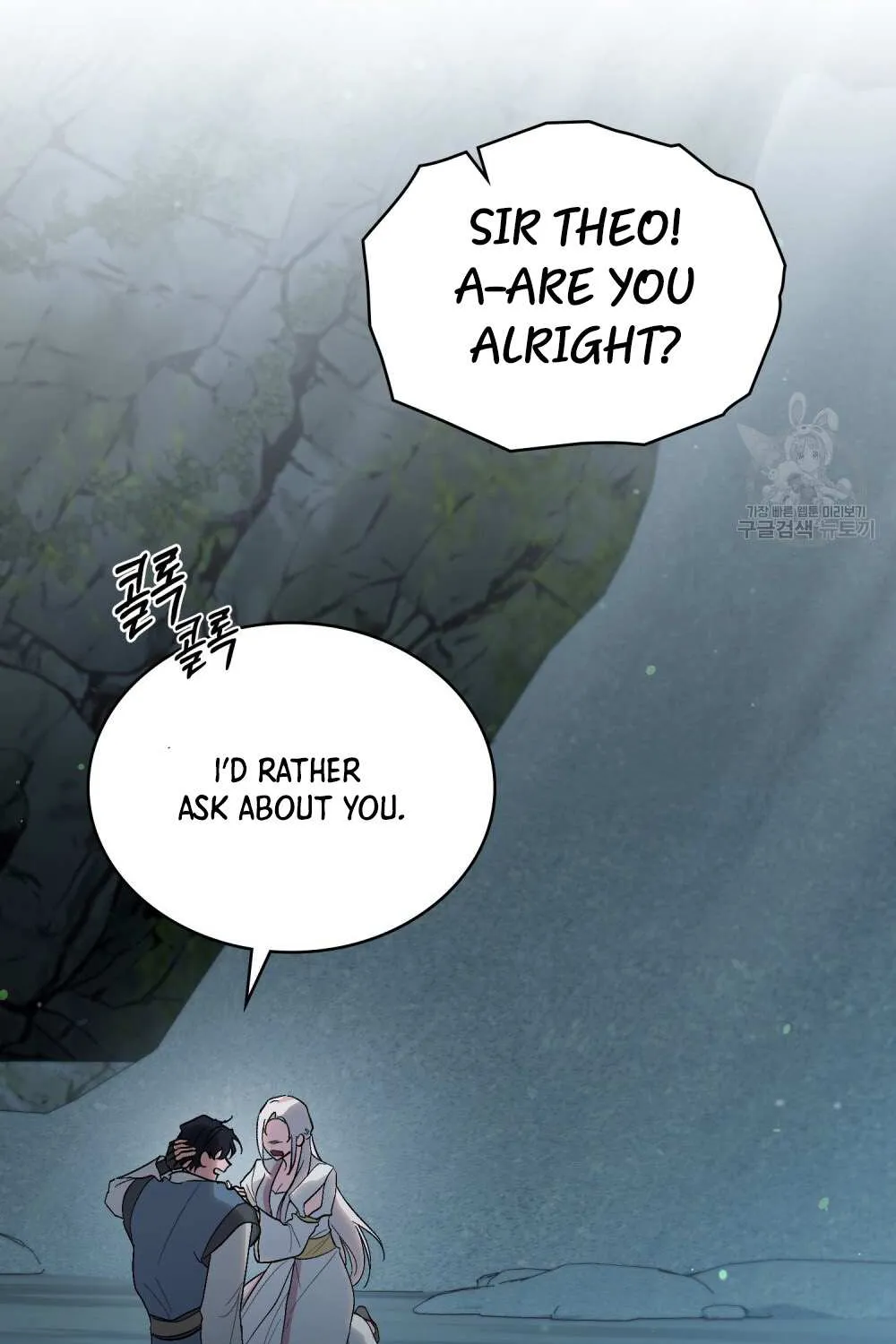 Kissing with God’s Eyes Covered Kainu Manga Chapter 19 Page 92