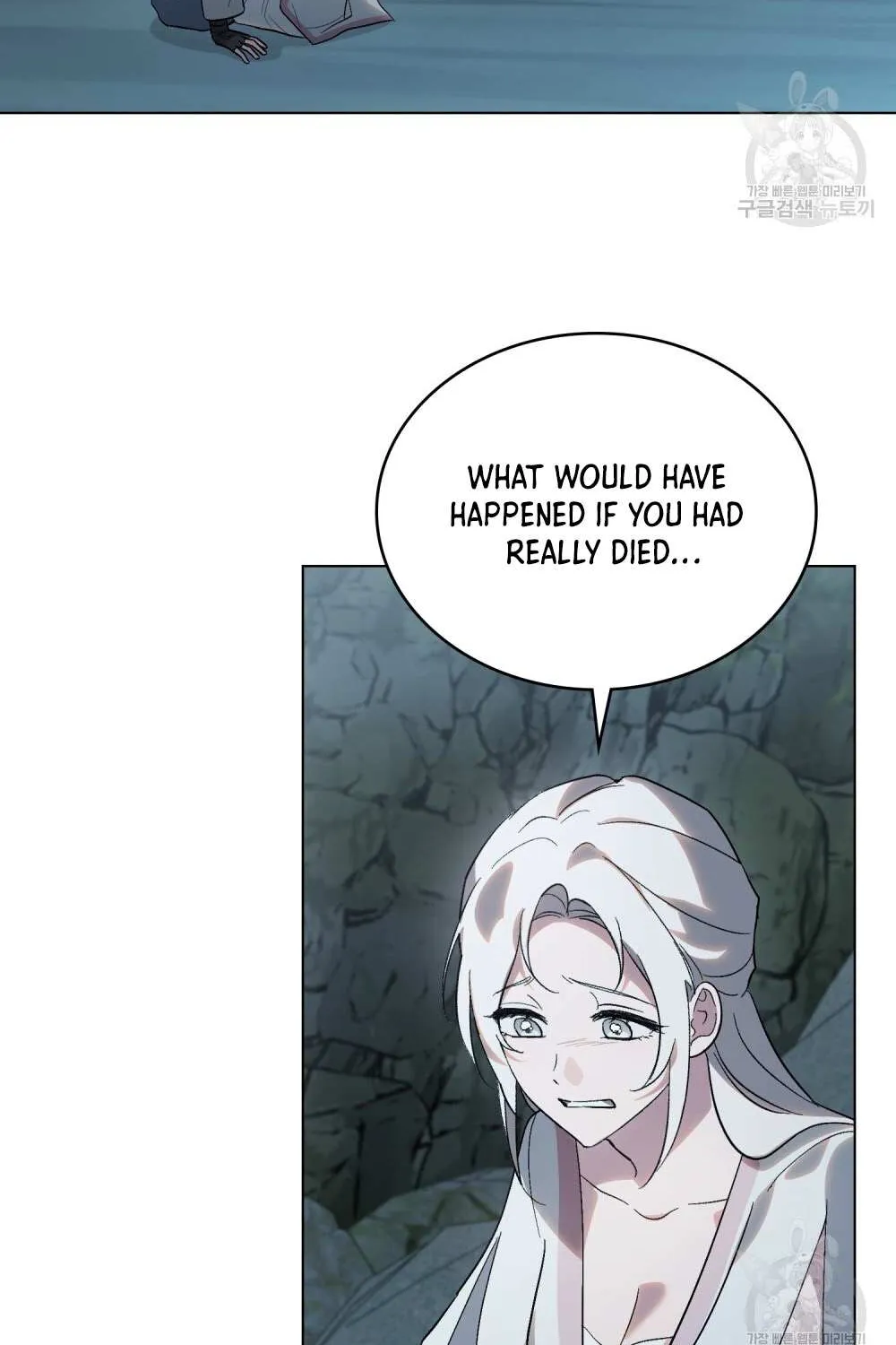 Kissing with God’s Eyes Covered Kainu Manga Chapter 19 Page 93