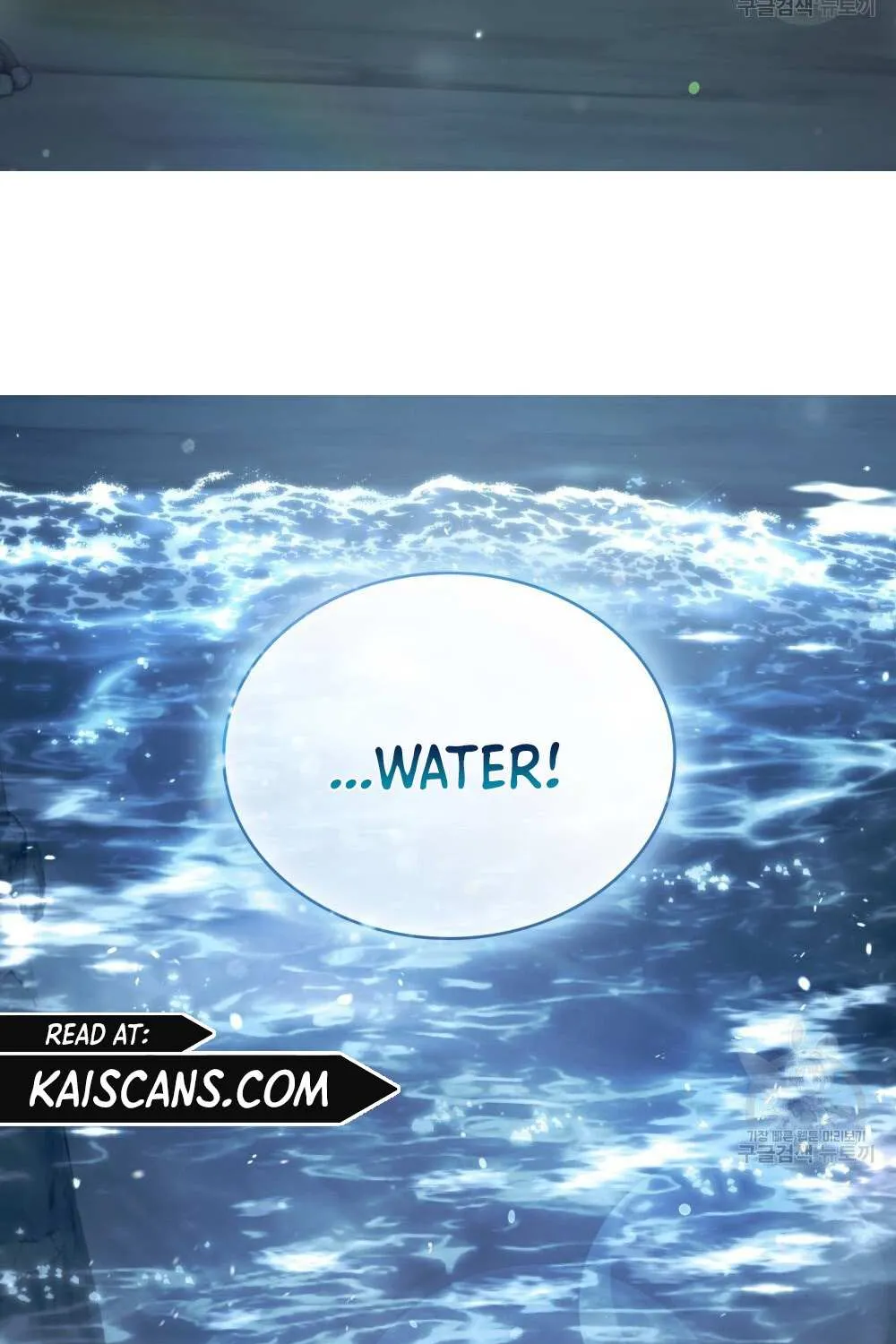 Kissing with God’s Eyes Covered Kainu Manga Chapter 19 Page 99