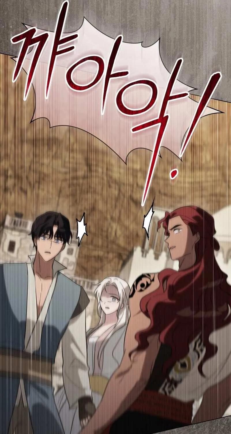 Kissing with God’s Eyes Covered Kainu Manga Chapter 18 Page 20