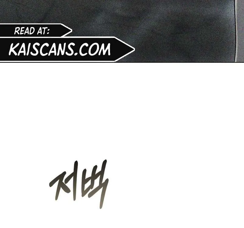 Kissing with God’s Eyes Covered Kainu Manga Chapter 18 Page 47