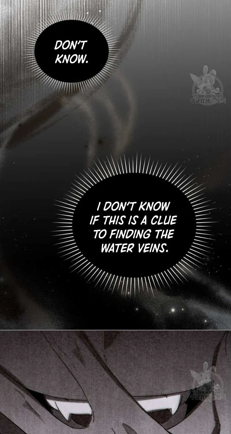 Kissing with God’s Eyes Covered Kainu Manga Chapter 16 Page 13