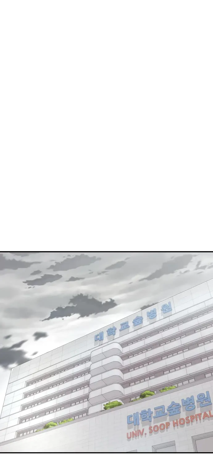 Top 1 Fighting Tutoring Kainu Manga Chapter 53 Page 37