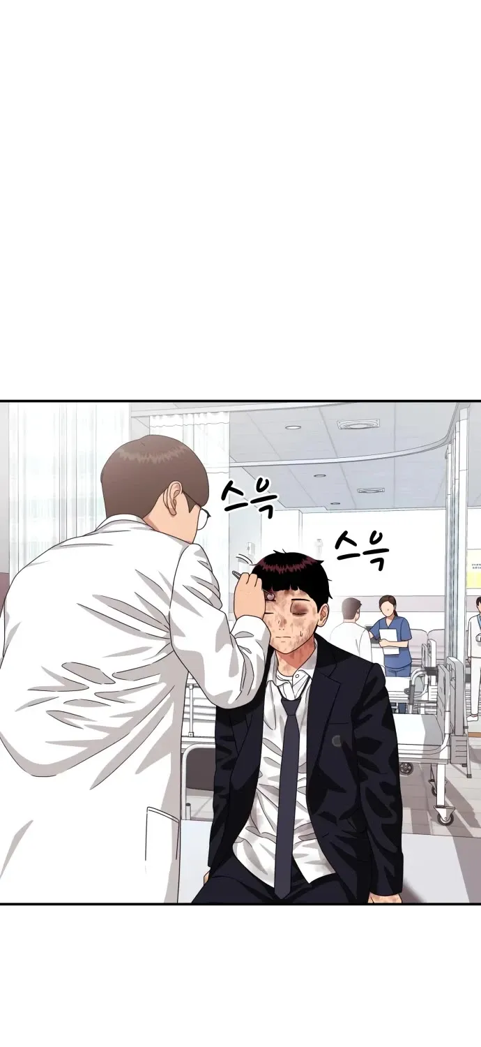 Top 1 Fighting Tutoring Kainu Manga Chapter 53 Page 38
