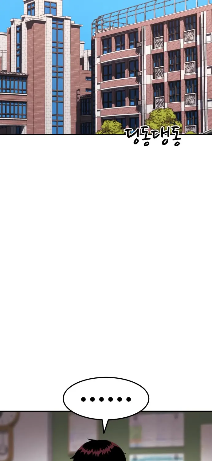 Top 1 Fighting Tutoring Kainu Manga Chapter 53 Page 100