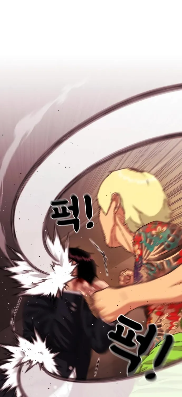Top 1 Fighting Tutoring Kainu Manga Chapter 52 Page 17