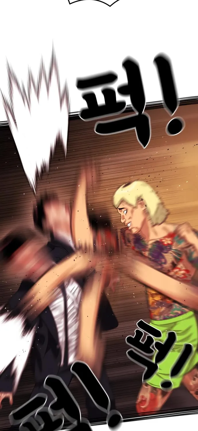 Top 1 Fighting Tutoring Kainu Manga Chapter 52 Page 44
