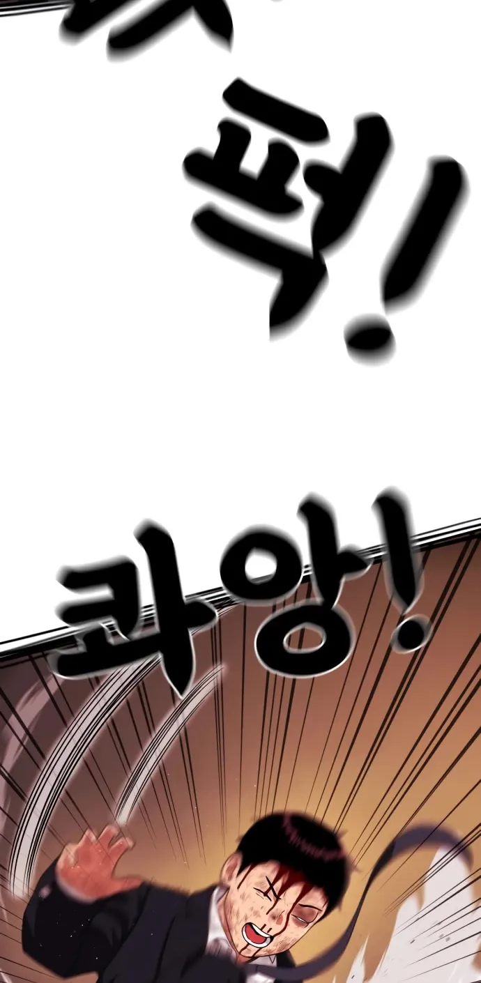 Top 1 Fighting Tutoring Kainu Manga Chapter 52 Page 45