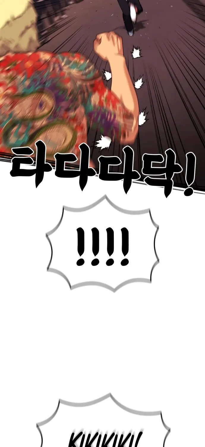 Top 1 Fighting Tutoring Kainu Manga Chapter 52 Page 62
