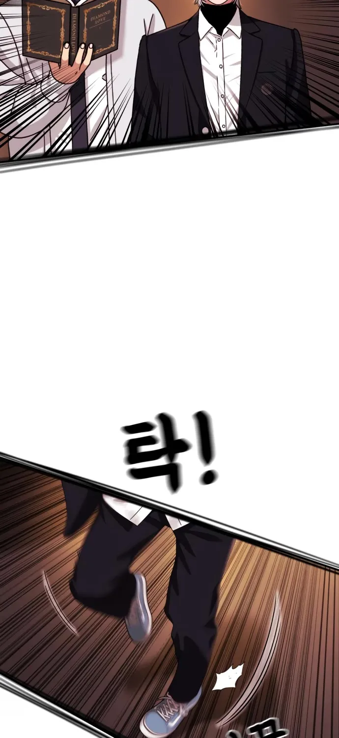 Top 1 Fighting Tutoring Kainu Manga Chapter 52 Page 65