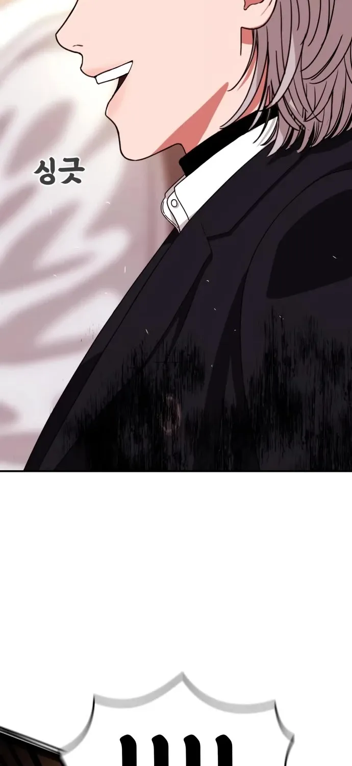 Top 1 Fighting Tutoring Kainu Manga Chapter 52 Page 75