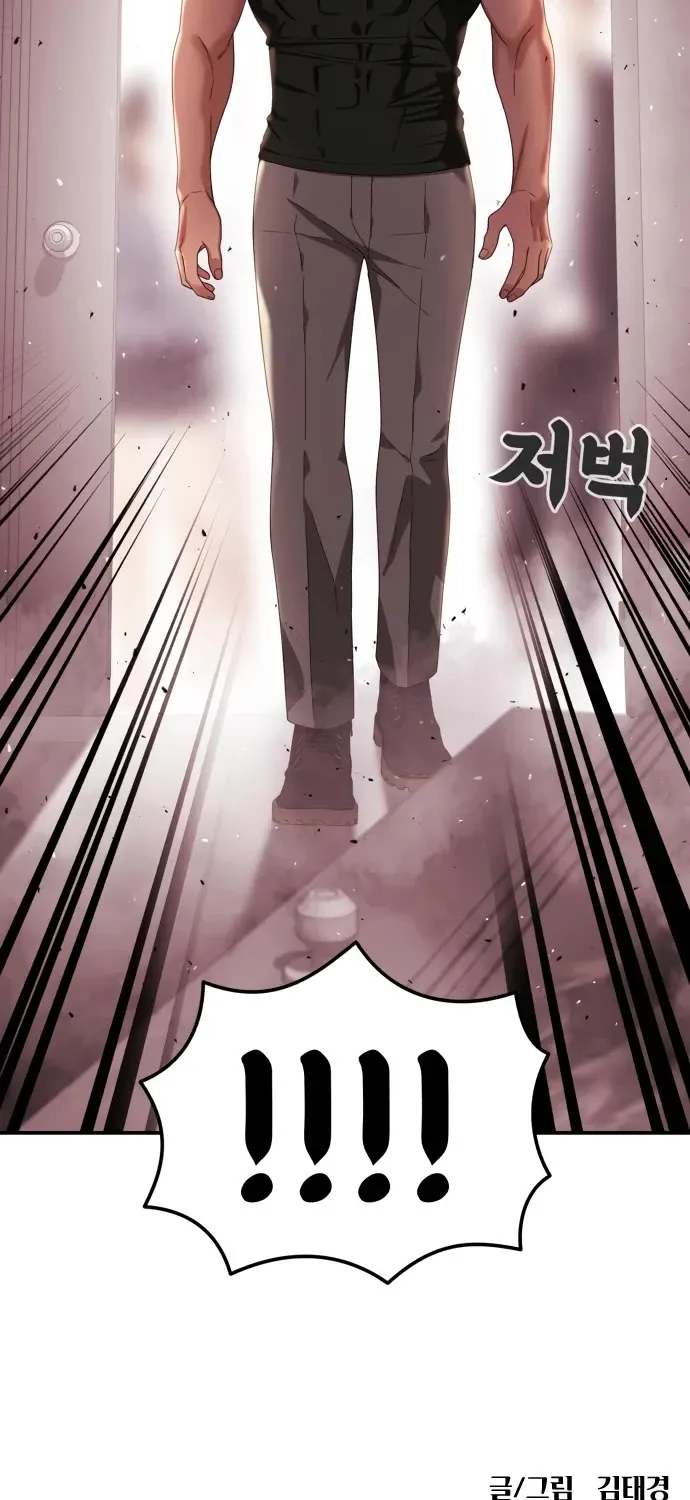 Top 1 Fighting Tutoring Kainu Manga Chapter 52 Page 98