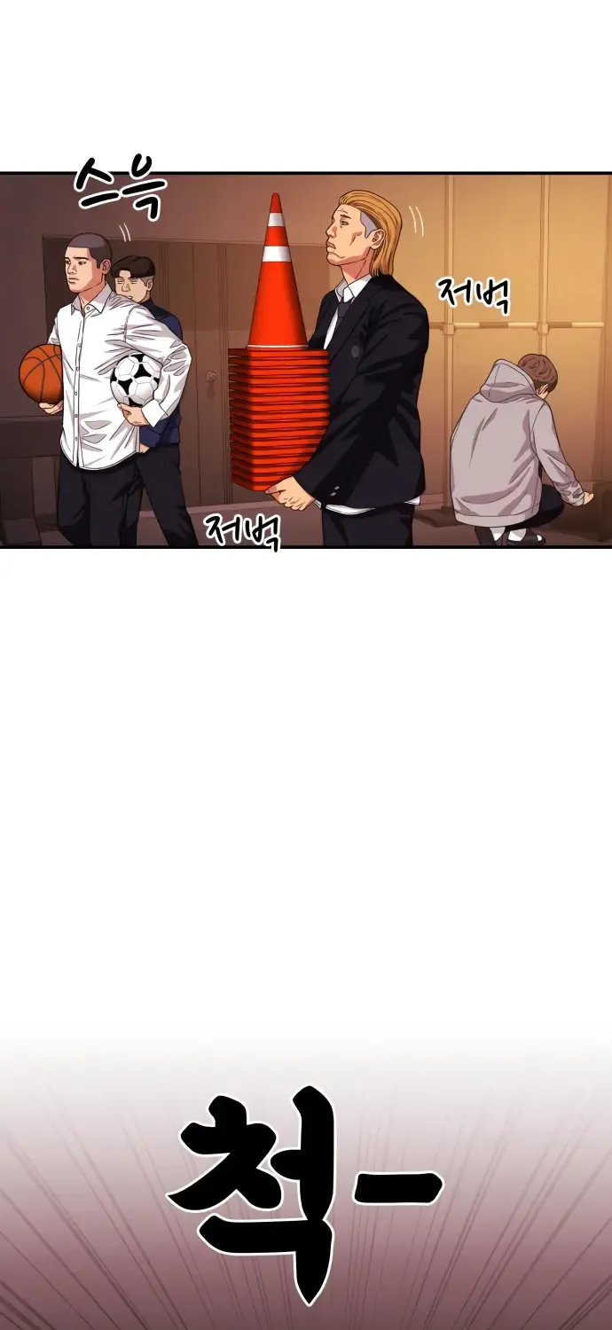 Top 1 Fighting Tutoring Kainu Manga Chapter 51 Page 36