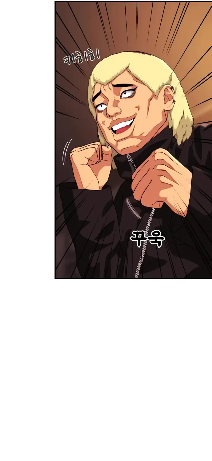 Top 1 Fighting Tutoring Kainu Manga Chapter 51 Page 41