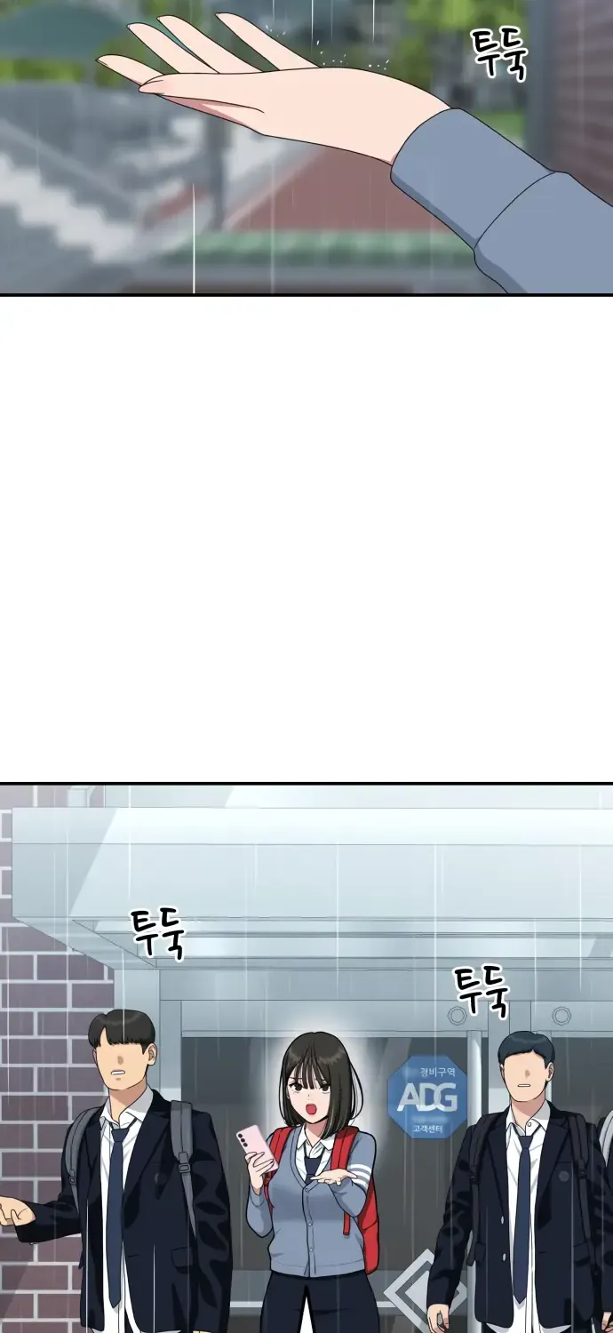 Top 1 Fighting Tutoring Kainu Manga Chapter 51 Page 44