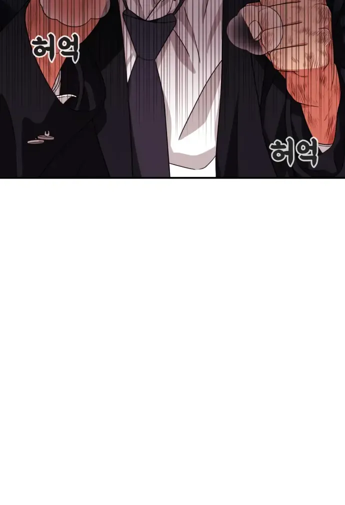Top 1 Fighting Tutoring Kainu Manga Chapter 51 Page 59