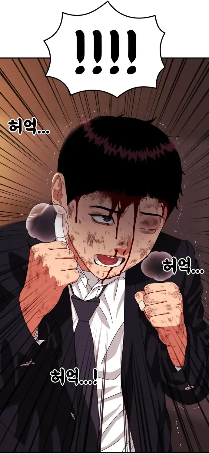 Top 1 Fighting Tutoring Kainu Manga Chapter 51 Page 60