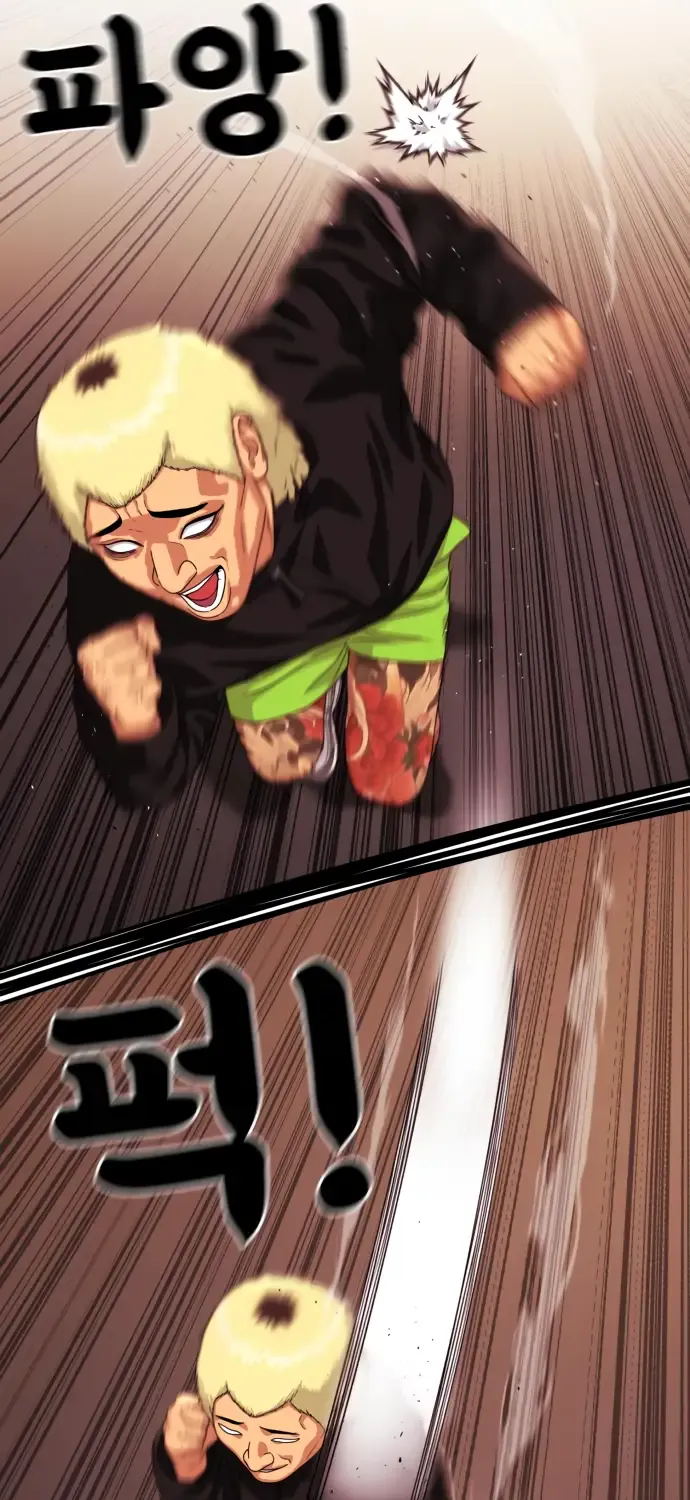 Top 1 Fighting Tutoring Kainu Manga Chapter 51 Page 66
