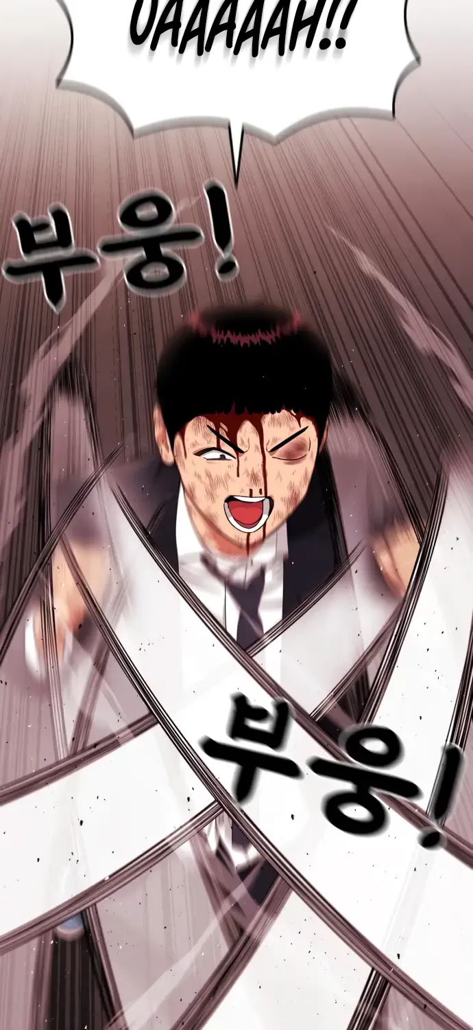 Top 1 Fighting Tutoring Kainu Manga Chapter 51 Page 74