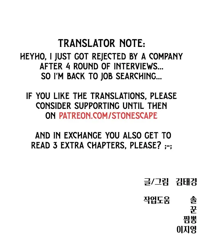 Top 1 Fighting Tutoring Kainu Manga Chapter 51 Page 96