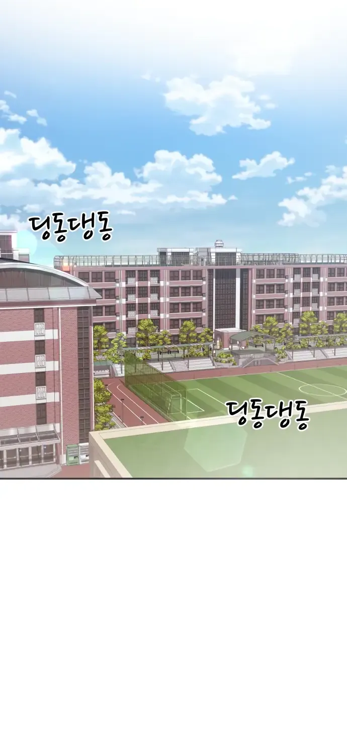 Top 1 Fighting Tutoring Kainu Manga Chapter 48 Page 3
