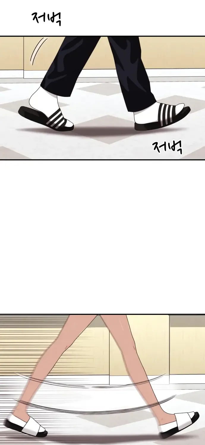 Top 1 Fighting Tutoring Kainu Manga Chapter 48 Page 4