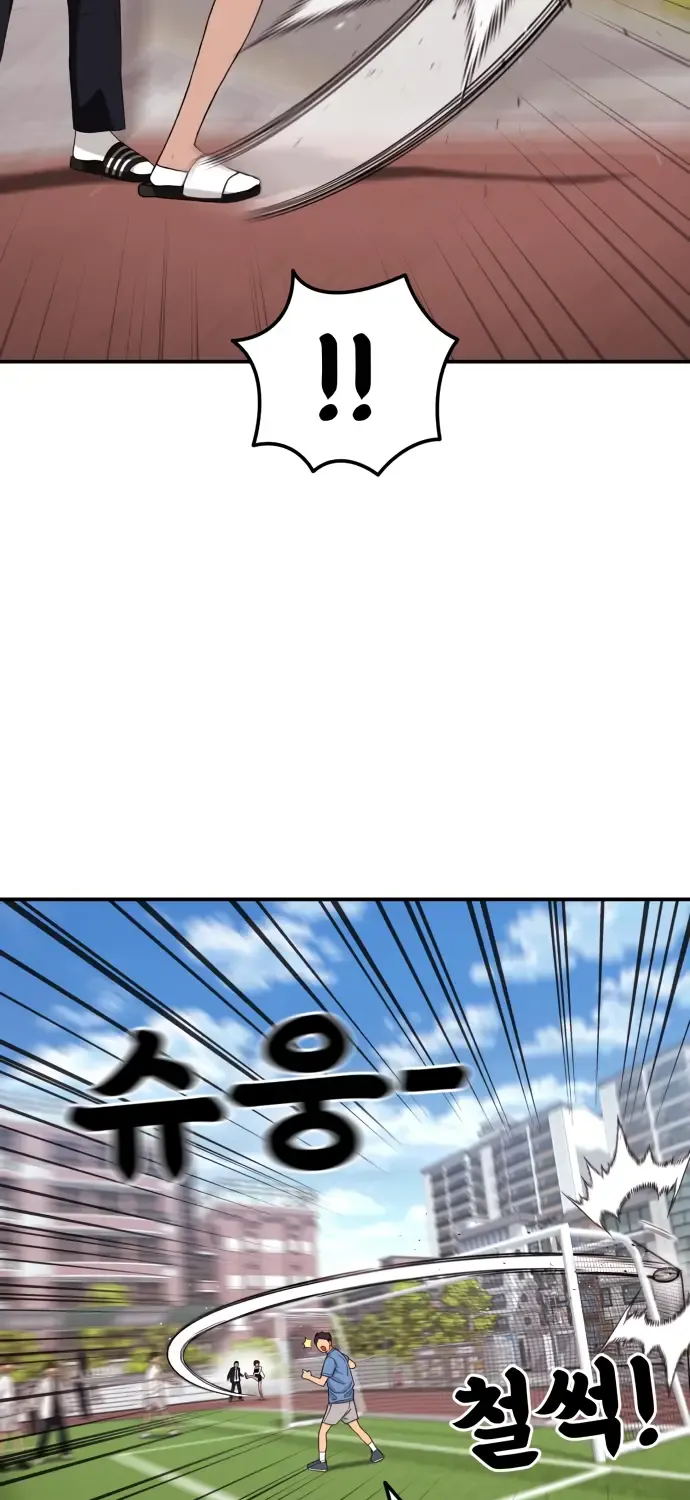Top 1 Fighting Tutoring Kainu Manga Chapter 48 Page 19