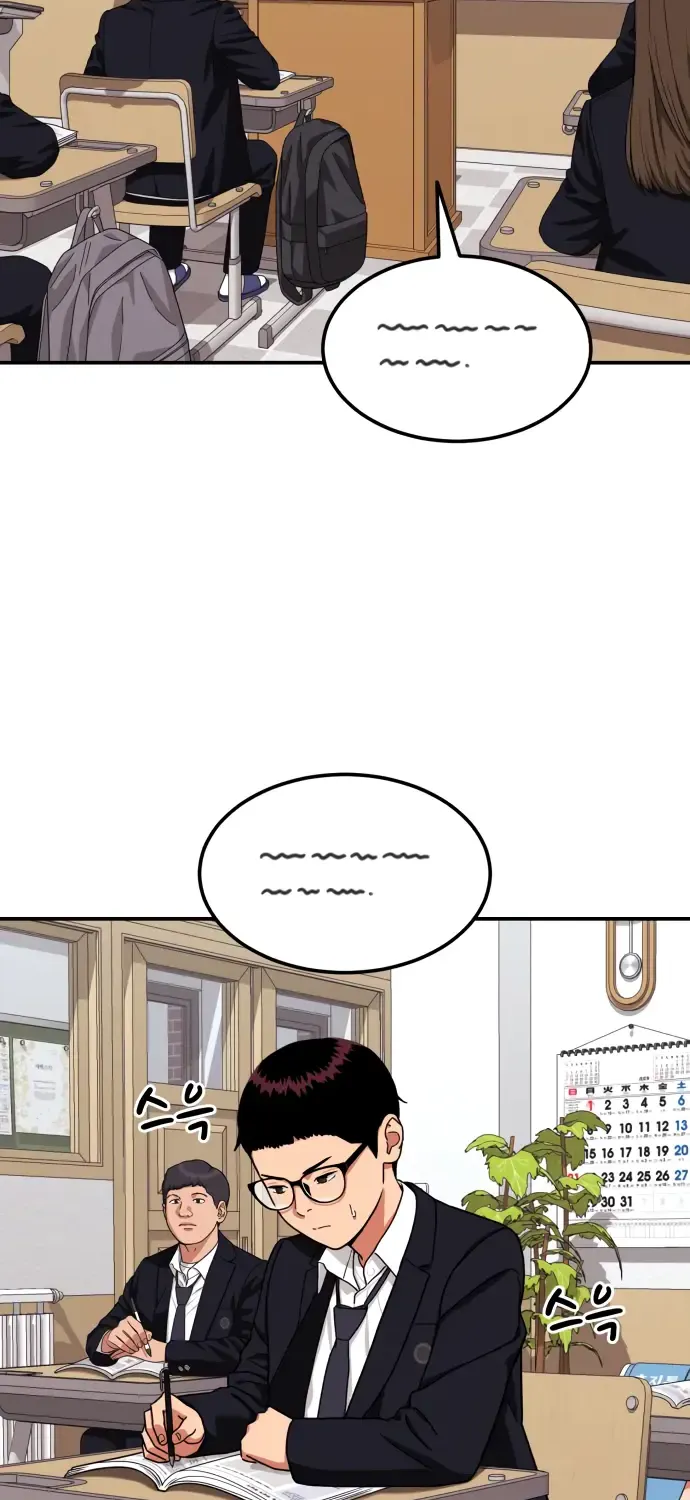Top 1 Fighting Tutoring Kainu Manga Chapter 48 Page 41