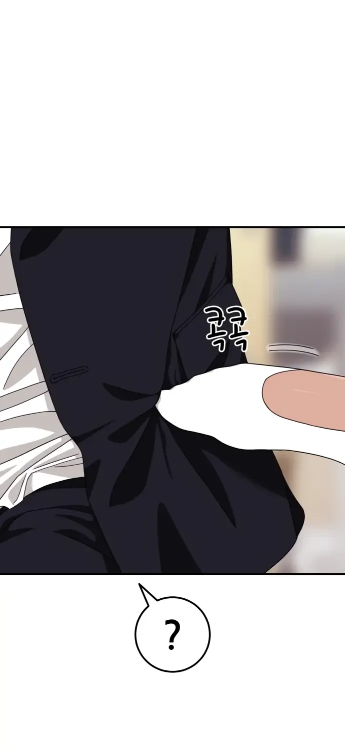 Top 1 Fighting Tutoring Kainu Manga Chapter 48 Page 43