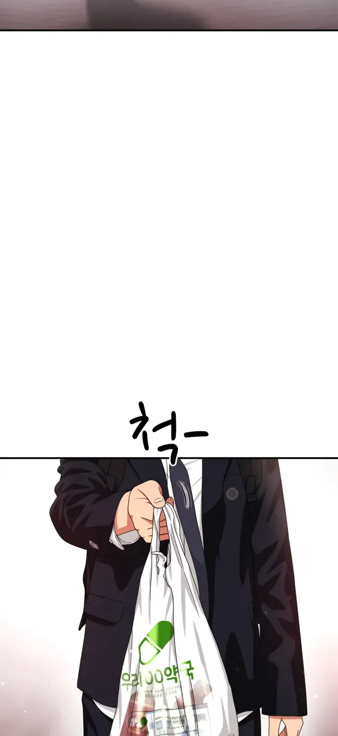 Top 1 Fighting Tutoring Kainu Manga Chapter 47 Page 65